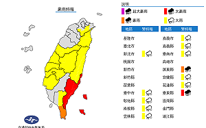 快訊》蘇拉遠離仍持續暴雨！12縣市大雨特報「這縣市」亮紅燈