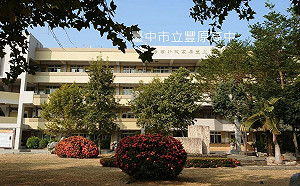 豐原高中霸凌案 學生會幹部：主任教官言語侮辱   