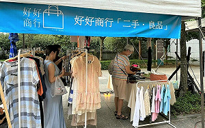 新北文創二手市集 9月兩場快閃活動開賣