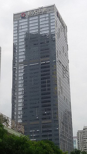 怕恒大賴帳 美凍結擔保人中國銀行7000億美元海外資金? 恒大清盤聆訊又延期
