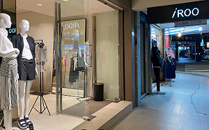 小S曾站台！iROO賣假防曬衣獲利近500萬  負責人遭起訴