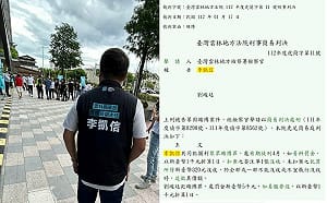 民眾黨雲林黨部又爆黑！四叉貓再揭：幹部涉賭、放高利貸累犯被判刑
