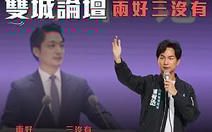 評蔣萬安上海行「兩好三沒有」 陳宥丞：未見到國台辦 缺少附加價值