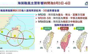 快訊》海葵11時半陸警！警戒範圍出爐