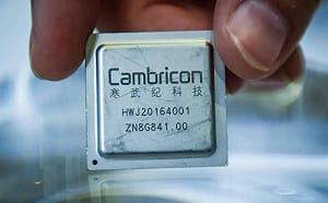 中國AI晶片龍頭「寒武紀科技」繼續賠！上半年淨虧21億  營收大降33％