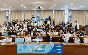 培育青年領袖 新北大專領導力營隊開跑 