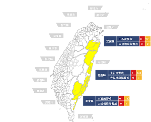 海葵來勢洶洶！宜花東3縣市「土石流黃色警戒」348條
