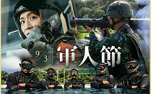 93軍人節發文感謝保家衛國 蔡英文：明年度國防總預算6千億創新高 