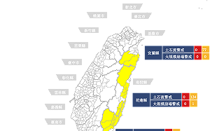 海葵來勢洶洶！宜花東3縣市「土石流黃色警戒」348條