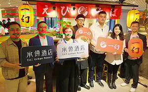 不畏海葵來勢洶洶   高雄承億酒店美食基地快閃店開幕