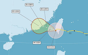 桃市府深夜緊急宣布！光華國小4日停班停課