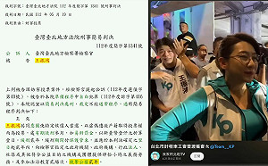 民眾黨染黑、染黃連環爆！四叉貓再爆「被褫奪公權」柯文哲照收當幹部