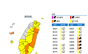 海葵減弱外圍環流仍發威！「19縣市」豪大雨特報