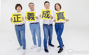 王家貞判緩刑不得選立委 國民黨：支持候選人提訴訟