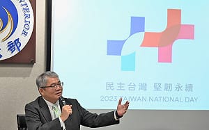 國慶主視覺不見「中華民國」 侯友宜：請民進黨記得中華民國是我們的國家