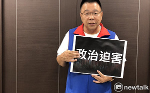 郭信良起訴 藍軍：郭信良被逼上梁山可能選立委