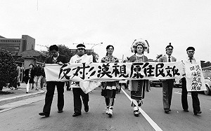 專論》拉倒吳鳳銅像——URM與原住民運動