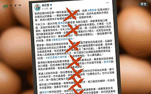 找越多蛋越被攻擊！洪申翰譙未來台灣有難誰敢幫？