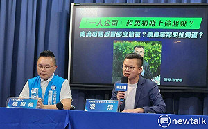 再轟農業部瞎扯 國民黨：不缺蛋時超思哪來的進出口實績？