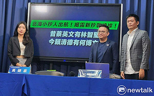 藍揭何博文抄論文新證據 直接剪中國《全國人大會議組織法》10頁來用