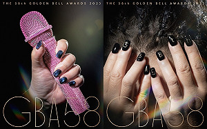 金鐘58》典禮主持人到底是誰？「身體特徵」曝光全民瘋猜