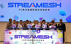 突破異地轉播延遲難題！製播方案「Streamesh」正式亮相