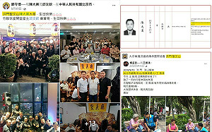 民眾黨染黑染黃又染紅？四叉貓再爆：台北堂口幹部是洪門成員