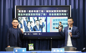 超思申請停業卻簽約 國民黨疑：農業部跟超思有超時空合約？　