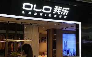 中國這牛股連8漲停! 被證監會盯上 大股東突「清倉式」落跑 中媒 : 有過前科