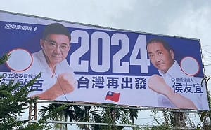 江啟臣率先懸掛與侯友宜聯合競選看板  楊瓊瓔：10月起也將陸續掛上　