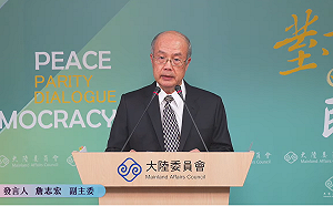 對台統戰 陸委會酸說：孫中山創立的是中華民國非中華人民共和國