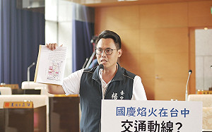 國慶焰火交管規劃一團亂 不分黨派議員齊轟中市府