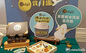 比月餅更像月亮！冰淇淋名店推月光珠寶盒「冰冰有禮」