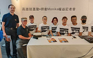 質疑蕭勤基金會黑箱  蕭勤學生準備提告並籲公權力介入