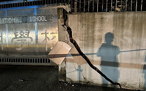 蔣萬安稱「收到陳情時尚未開挖」　陳怡君轟：時空落差？那裂痕從何而來？  