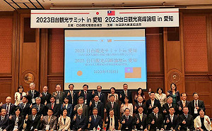 接2024台日觀光高峰論壇主辦權 高雄美景驚艷東洋