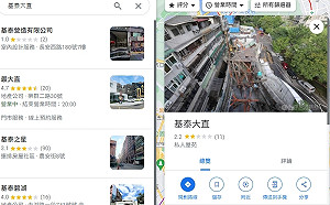 基泰大直疑刪Google Maps地標資訊 網友抓包補回酸「俗辣」