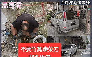 高嘉瑜照片爆基泰找黑衣人恐嚇住戶 游淑慧打臉：那是「無辜的黑衣工人」