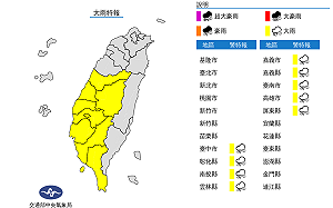 快訊》低壓帶持續影響！氣象局：9縣市大雨特報