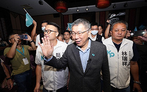 此「基」非彼「雞」？遭疑對基泰不吭聲 柯文哲：若執政做不好指出來