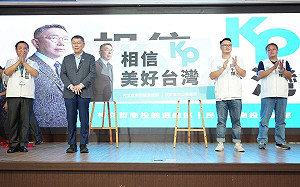 侯友宜稱「提到我啦」 柯文哲：名嘴不要忽視侯存在 不要只打柯文哲