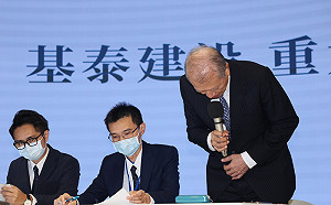 基泰董事長三度向災民鞠躬致歉 宣布辭職快閃離去