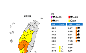 豪雨特報來了！10縣市小心雨彈襲擊