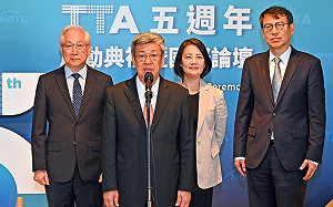 中正紀念堂在明年520前可能拆除？陳揆：沒有這樣的結論