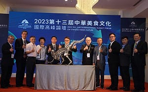 中華美食文化國際高峰論壇登場 揭曉新生代廚神、2023亞太餐飲金獎