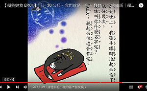 「賴桑與我」愛犬Luke前陣子已離開 賴清德：遺憾又難過