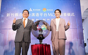 新竹縣長涉貪被調查 綠議員諷：與高虹安同時轉換跑道到土城 