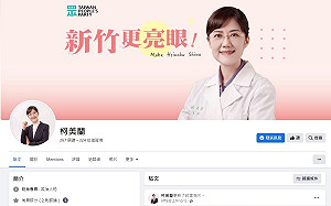 「四面楚歌 翻臉只差一步」溫朗東：柯美蘭選立委  是柯文哲跟高虹安叫牌