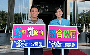 還有進口蛋在海上standby？鍾易仲、李眉蓁要求農業部澄清