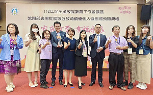 高市教育局家庭教育中心榮獲績優志工團隊獎、個人獎殊榮